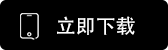 币安交易所安卓下载