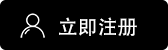 币安交易所iOS下载